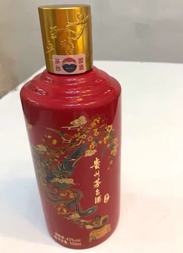 贵州茅台酒 飞天茅台喜宴中国红43度500ml 礼盒装 酱香型收藏白酒