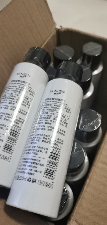 梵贞烟酰胺嫩肤水乳 补水保湿温和滋润皙润滋养清爽嫩肤水润爽肤水乳