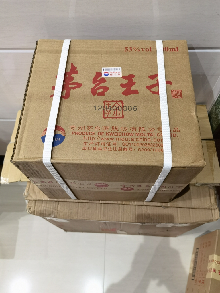 茅台王子酒(金王子) 53度500ml*6 整箱装 酱香型白酒晒单图