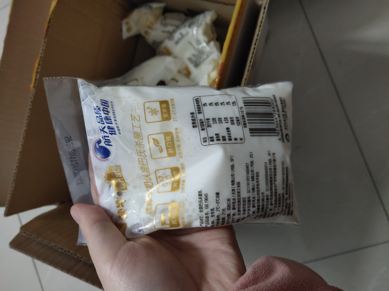 顺丰蒙牛鲜牛奶袋装巴氏杀菌网红透明袋180ml12袋 营养早餐奶晒单图