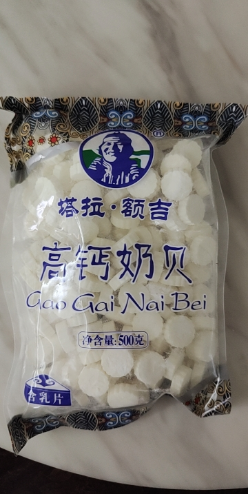 塔拉额吉高钙奶贝500g*2牛奶片内蒙古特产草原干吃奶贝特产儿童零食大