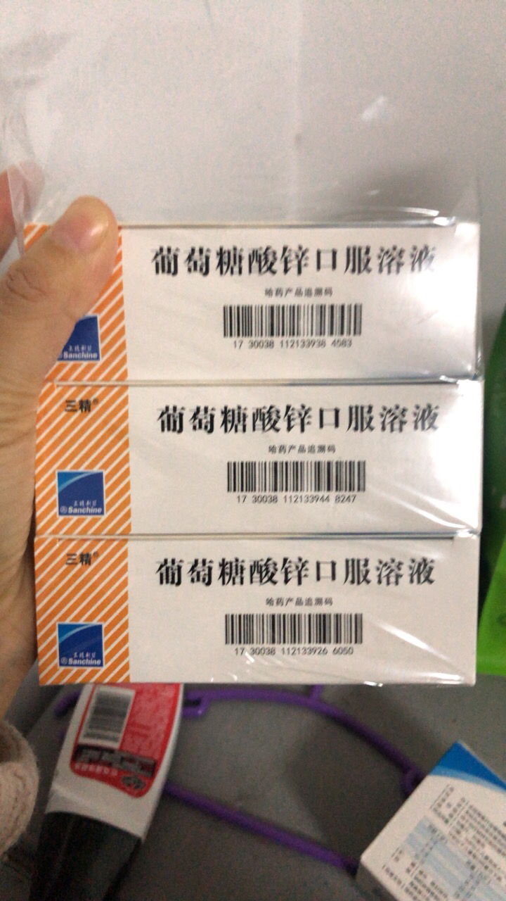 五盒装】三精葡萄糖酸锌口服液(蓝瓶)12支/瓶 用于缺锌引起的营养不良