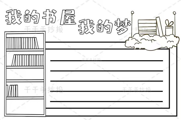 课本教材同步练习写字楷书硬笔书法临摹描红笔画笔顺练字字帖晒单图