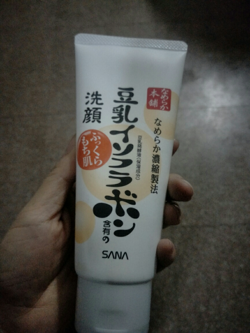 【直营】sana/莎娜 豆乳洗面奶 孕妇适用卸妆补水保湿洁面乳150g 深层
