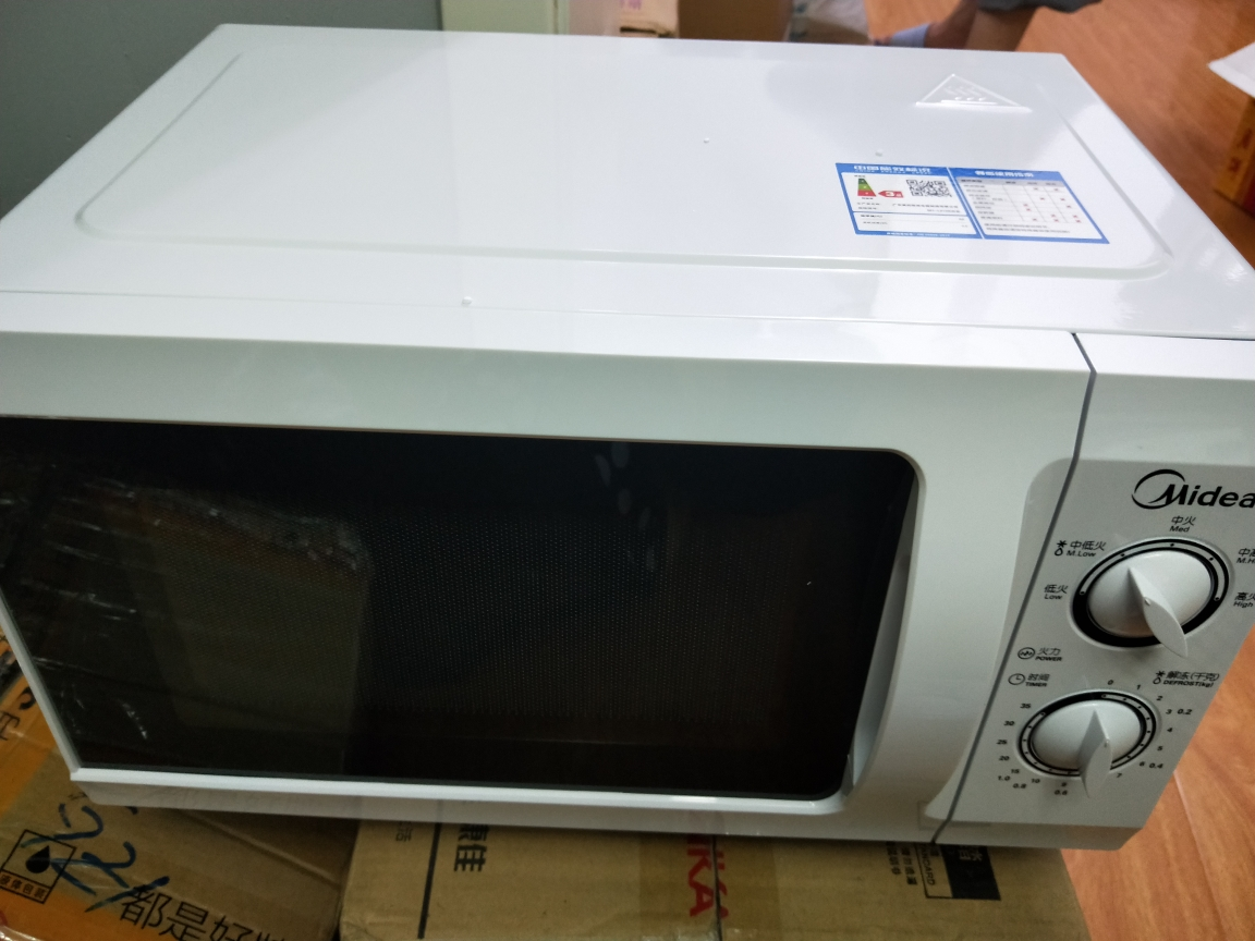 我们为您提供美的m1 l213b的优质评价,包括美的m1 l213b商品评价,晒单