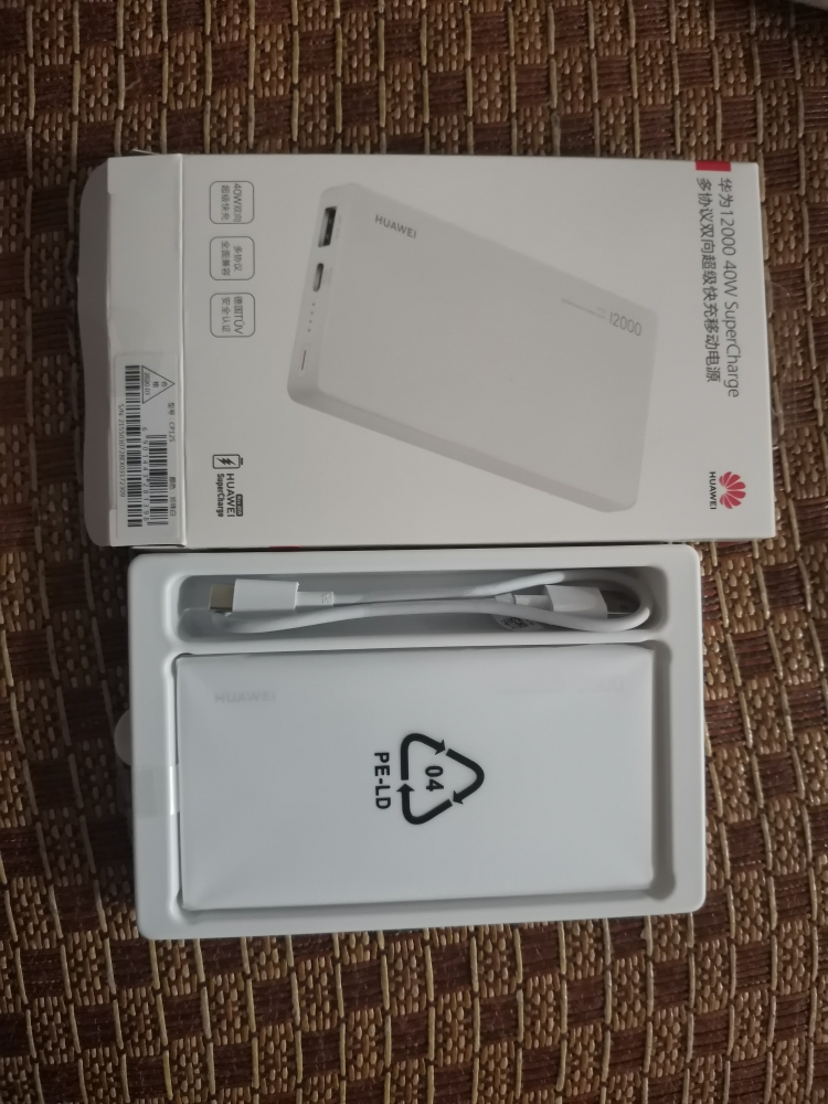 huawei/华为原装12000毫安移动电源/充电宝 supercharge双向40w超级快