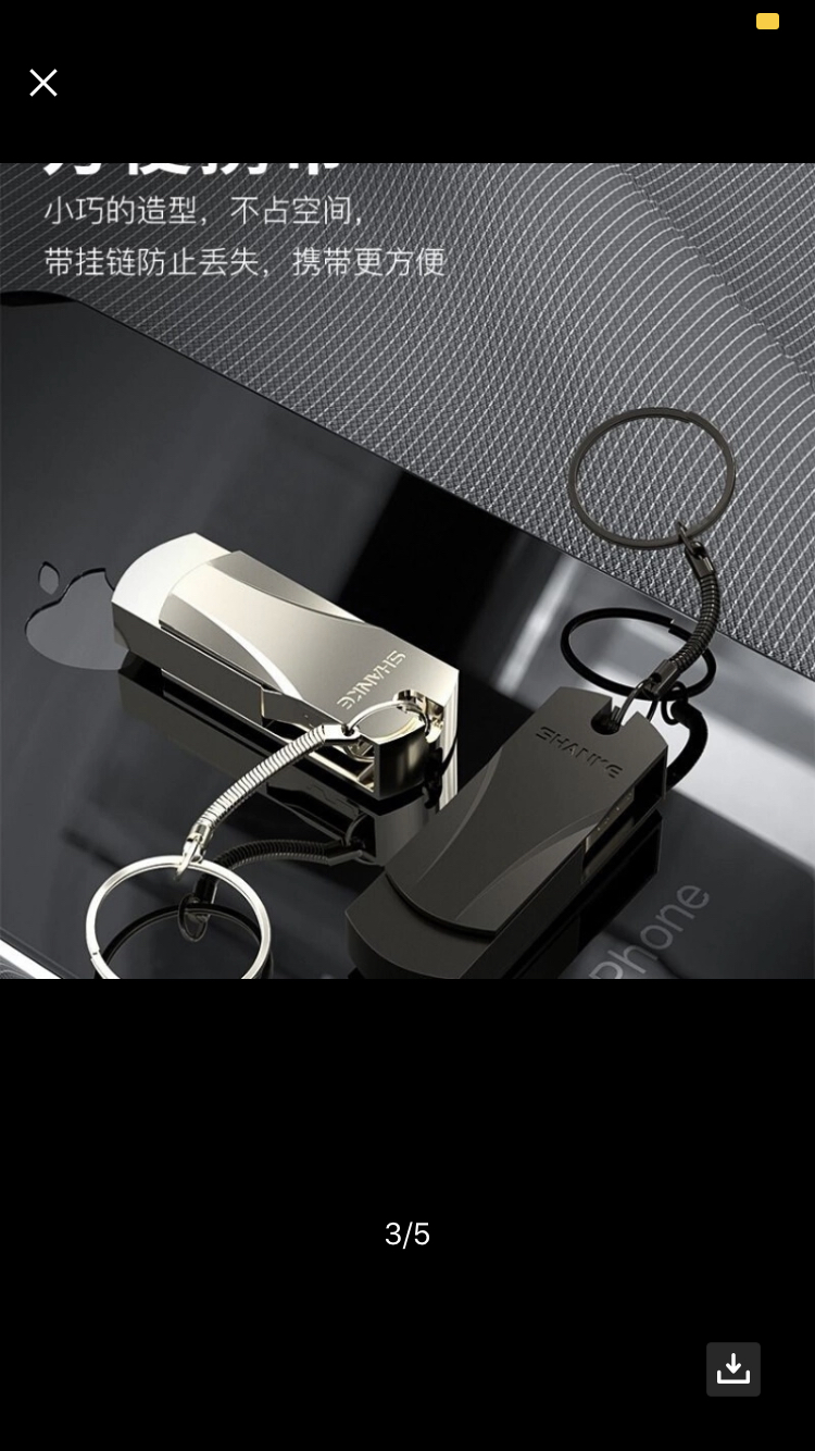 0 u盘 金属个性防水正品大容量u盘 64g手机电脑两用学生办公优盘晒单