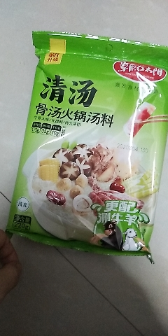 草原红太阳骨汤火锅汤料220g 袋装不辣火锅料 清汤火锅调料 高汤煲汤