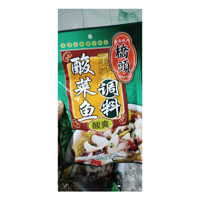 桥头美味酸菜鱼调料麻辣味300g桥头美味酸菜鱼调料酸爽味300g