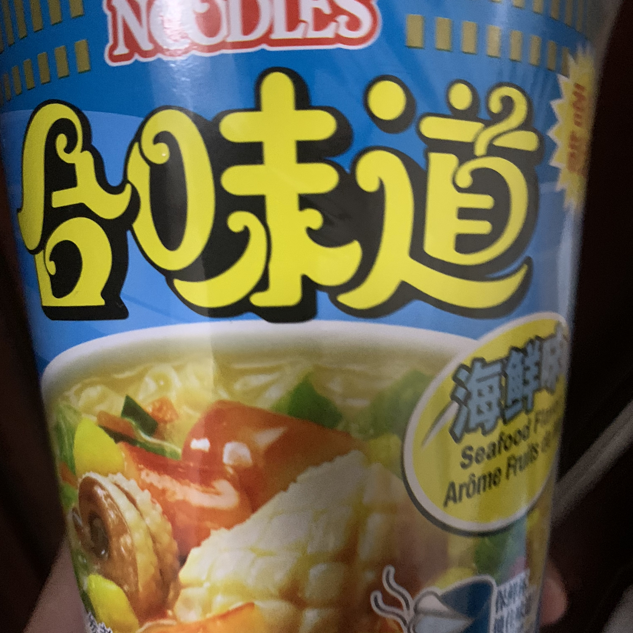 中國香港cup noodles合味道杯麵 方便麵 海鮮味75g*3 3杯裝 方便速食