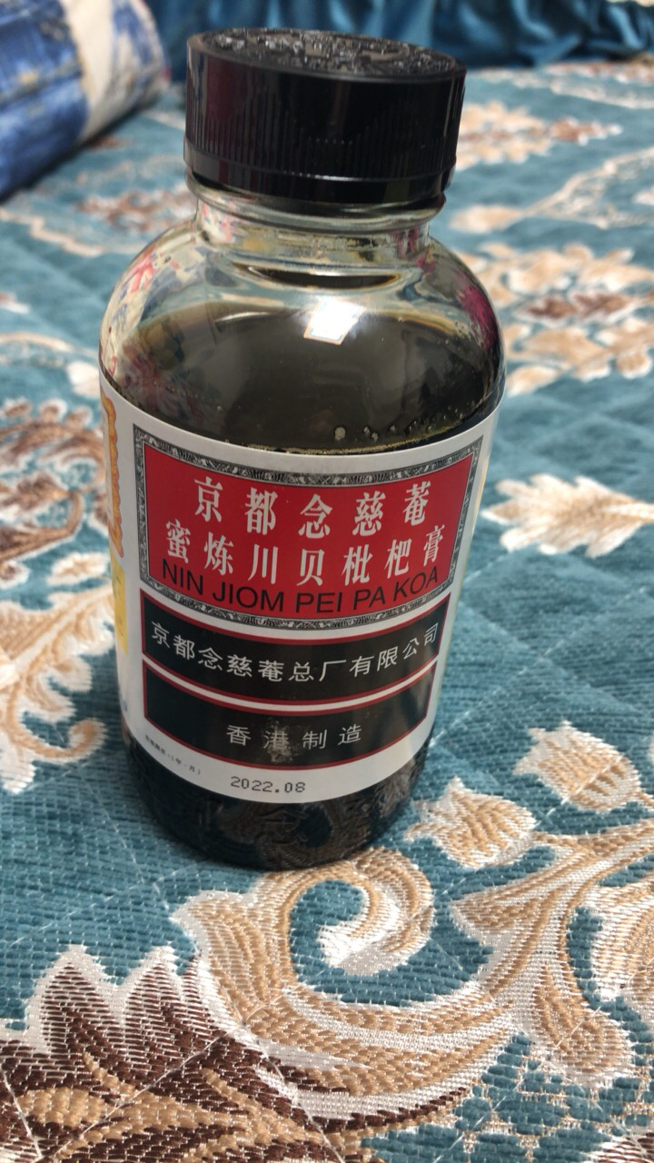 京都念慈庵 蜜炼川贝枇杷膏300ml/瓶 适用于伤风咳嗽,痰稠,痰多气喘