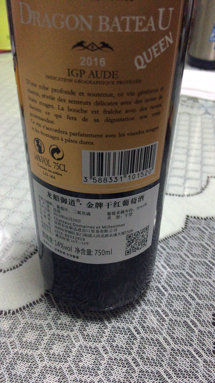 龙船御道(dragon bateau)金标法国原瓶进口酒水波尔多产区aoc级别14度