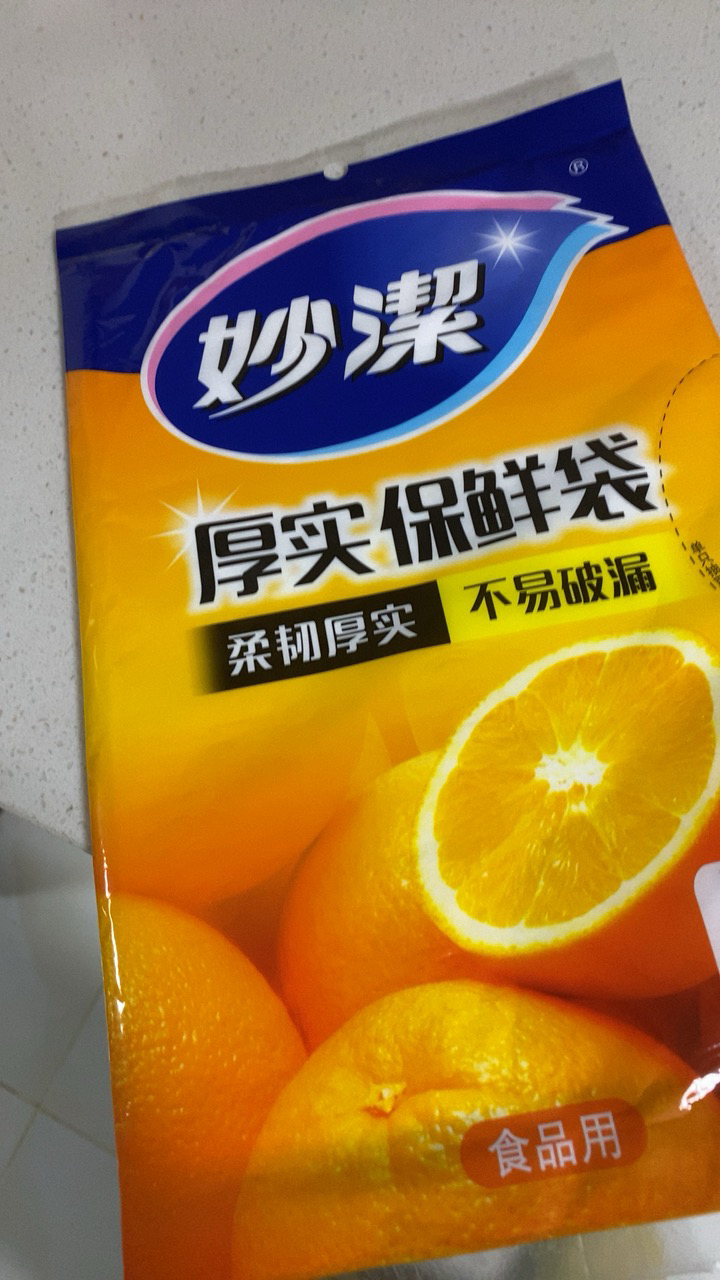 我们为您提供妙洁保鲜袋的优质评价,包括妙洁保鲜袋商品评价,晒单