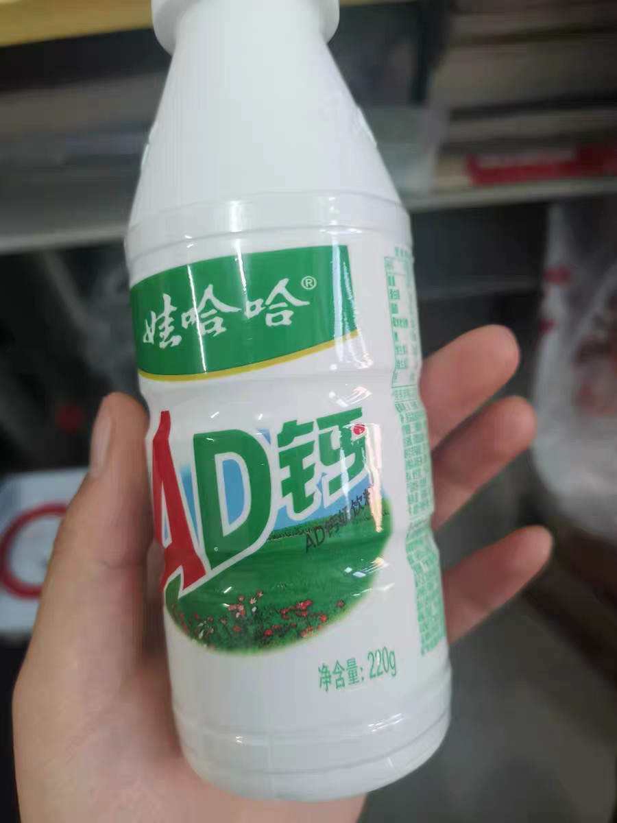 娃哈哈ad鈣奶220ml*8大瓶 哇哈哈兒童牛奶乳酸菌酸奶飲料早餐批發曬單