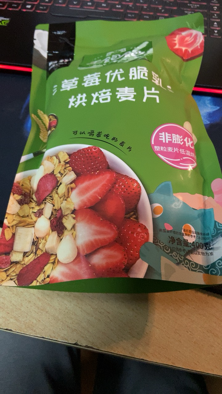 王饱饱 草莓乳酪燕麦片400g草莓麦片早餐即食代餐水果速食非膨化水果