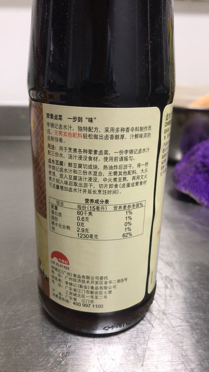 李锦记 卤水汁410ml 调料调味料卤肉卤菜卤豆腐老豆腐皆可晒单图