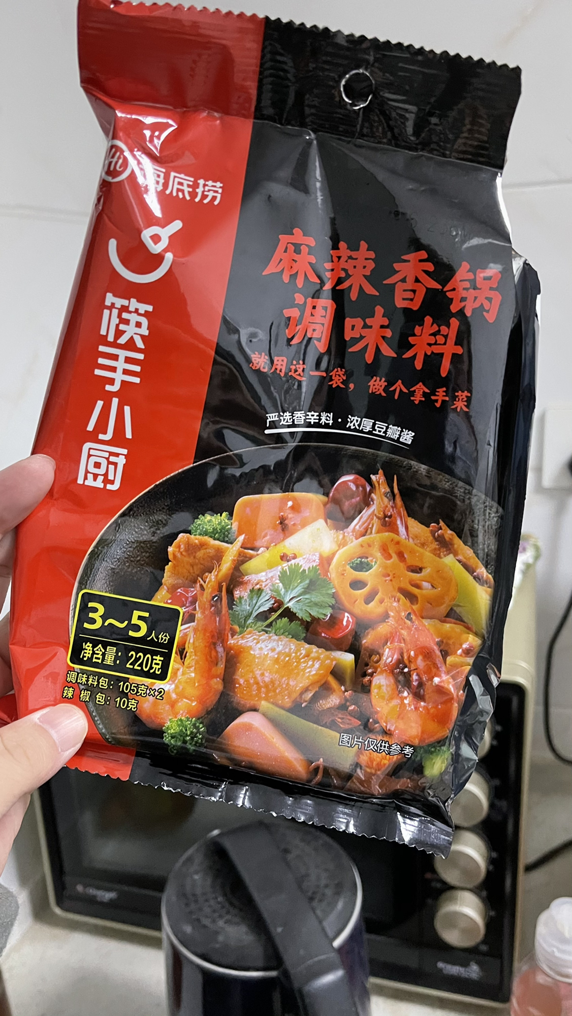 海底捞麻辣香锅220g 袋装 麻辣味 火锅底料 调味品 炒菜火锅一料多用
