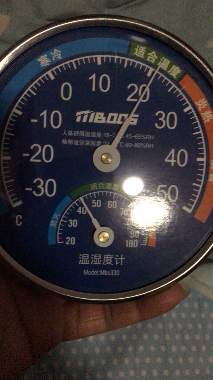 京弗 温度计家用室内干湿温度计湿度计台式壁挂式温湿度表晒单图