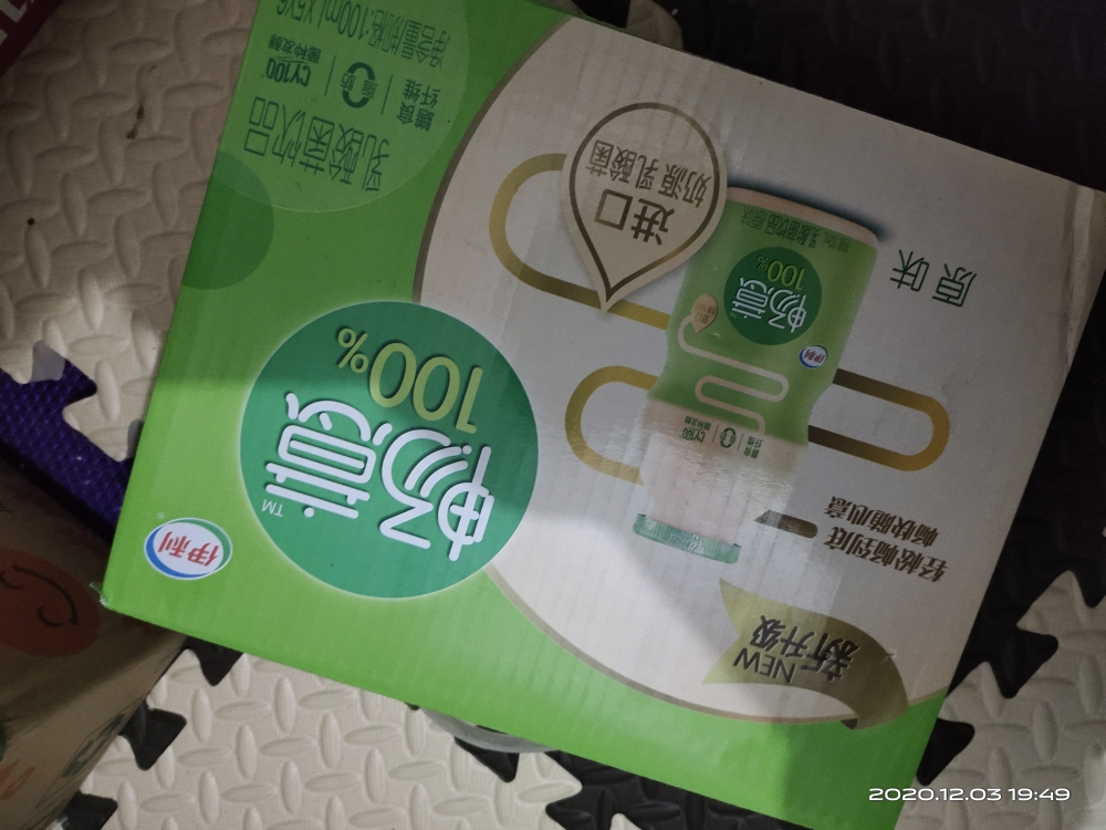 我们为您提供100ml牛奶的优质评价,包括100ml牛奶商品评价,晒单,百万