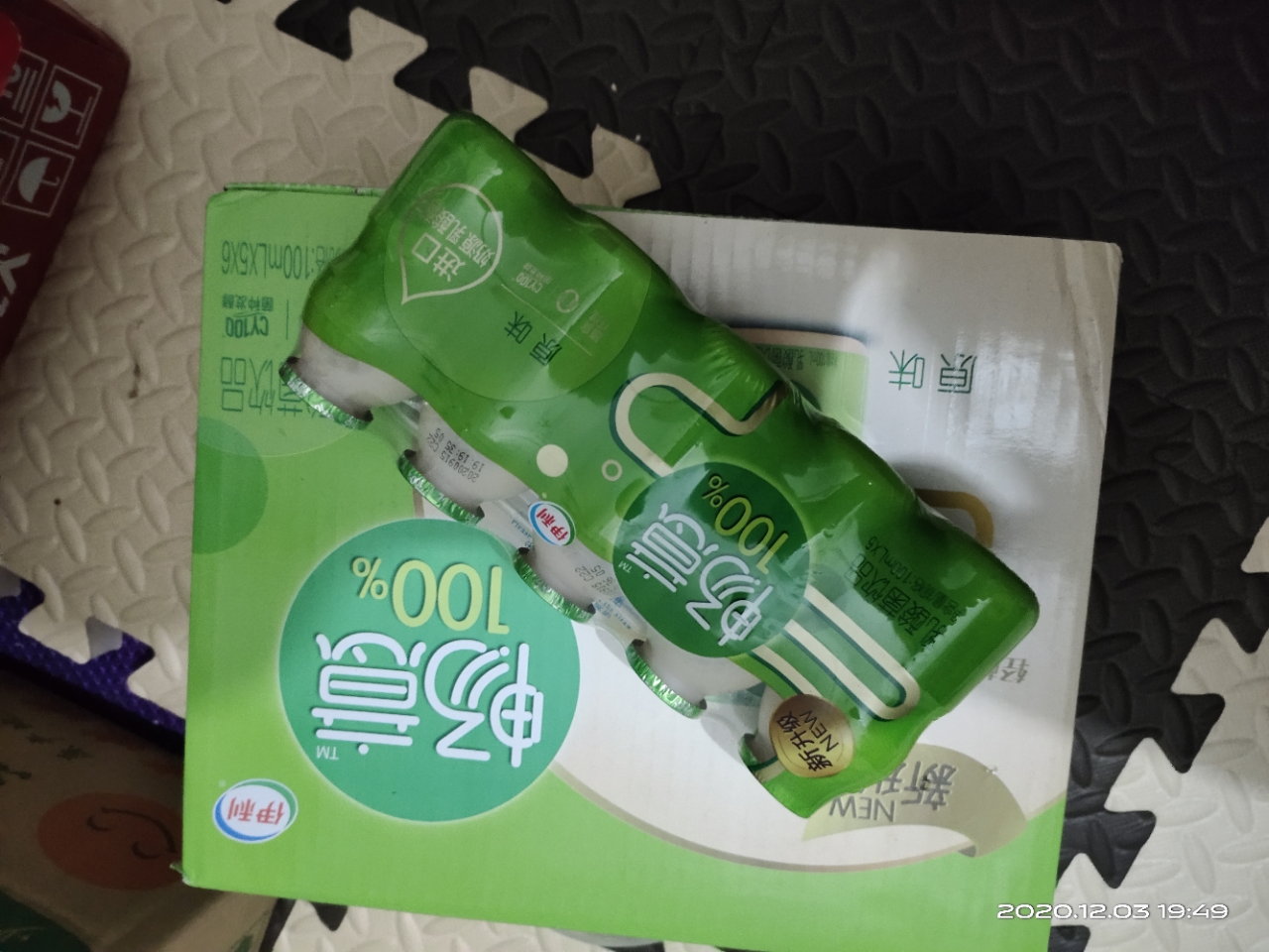 我们为您提供100ml牛奶的优质评价,包括100ml牛奶商品评价,晒单,百万