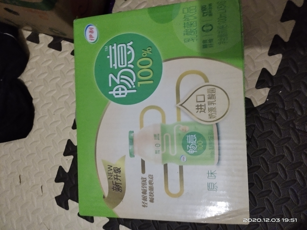 我们为您提供100ml牛奶的优质评价,包括100ml牛奶商品评价,晒单,百万