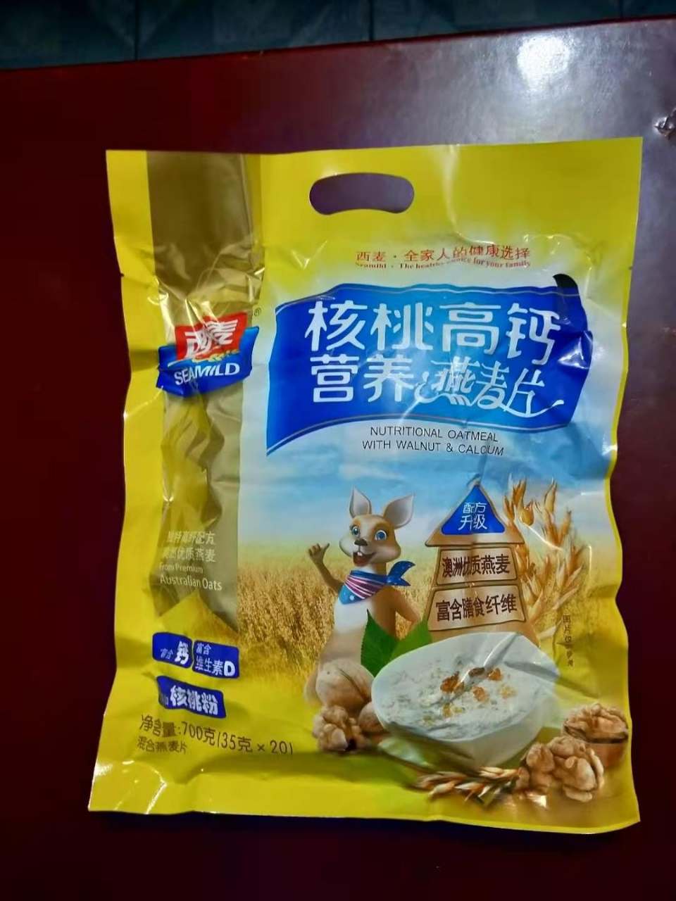 西麥鈣鐵鋅系列牛奶營養燕麥片核桃高鈣口味 700g/袋 即食免煮 單獨