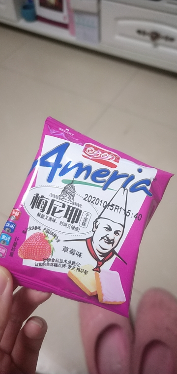 盼盼梅尼耶干蛋糕草莓味160g*3早餐糕点食品休闲小吃多口味饼干零食