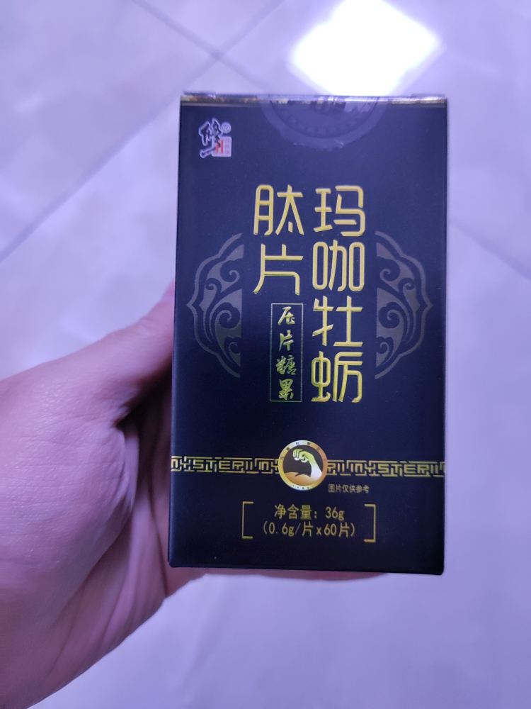 三盒装 修正(xiuzheng)玛咖牡蛎肽片玛卡精片牡蛎肽片 maca 可搭配