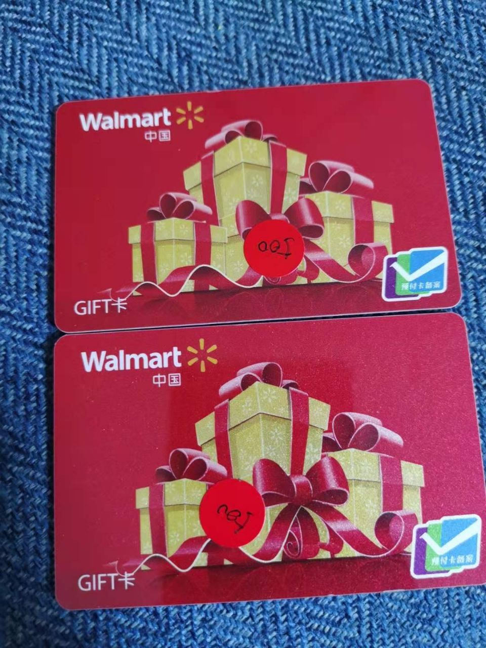 卡 沃尔玛gift商超购物卡 全国沃尔玛超市通用 节日送礼佳品500面值