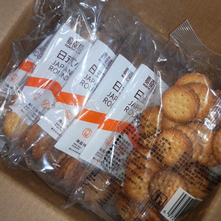 盼盼真实惠海盐小圆饼干【100g*3袋】网红零食薄脆咸香曲奇便宜晒单图