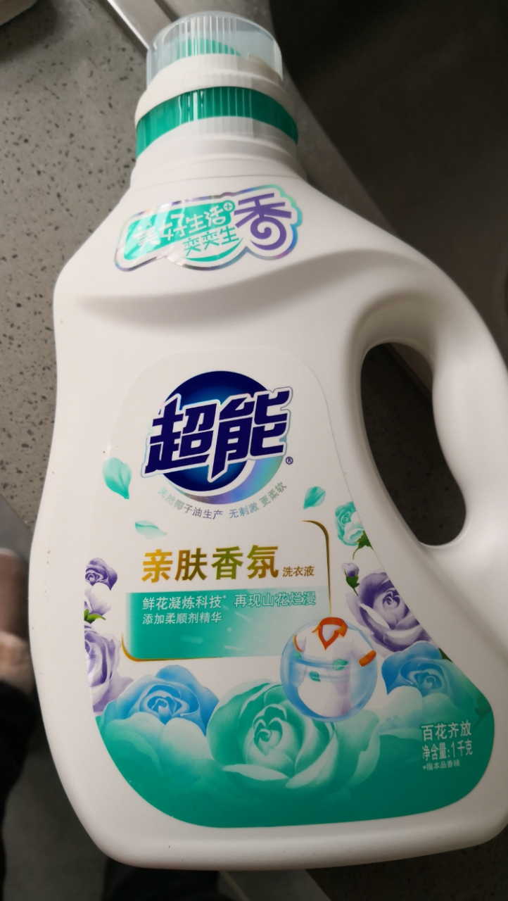 超能亲肤香氛洗衣液800g*2 1kg 2kg鲜花凝炼科技再现山花烂漫添加柔顺