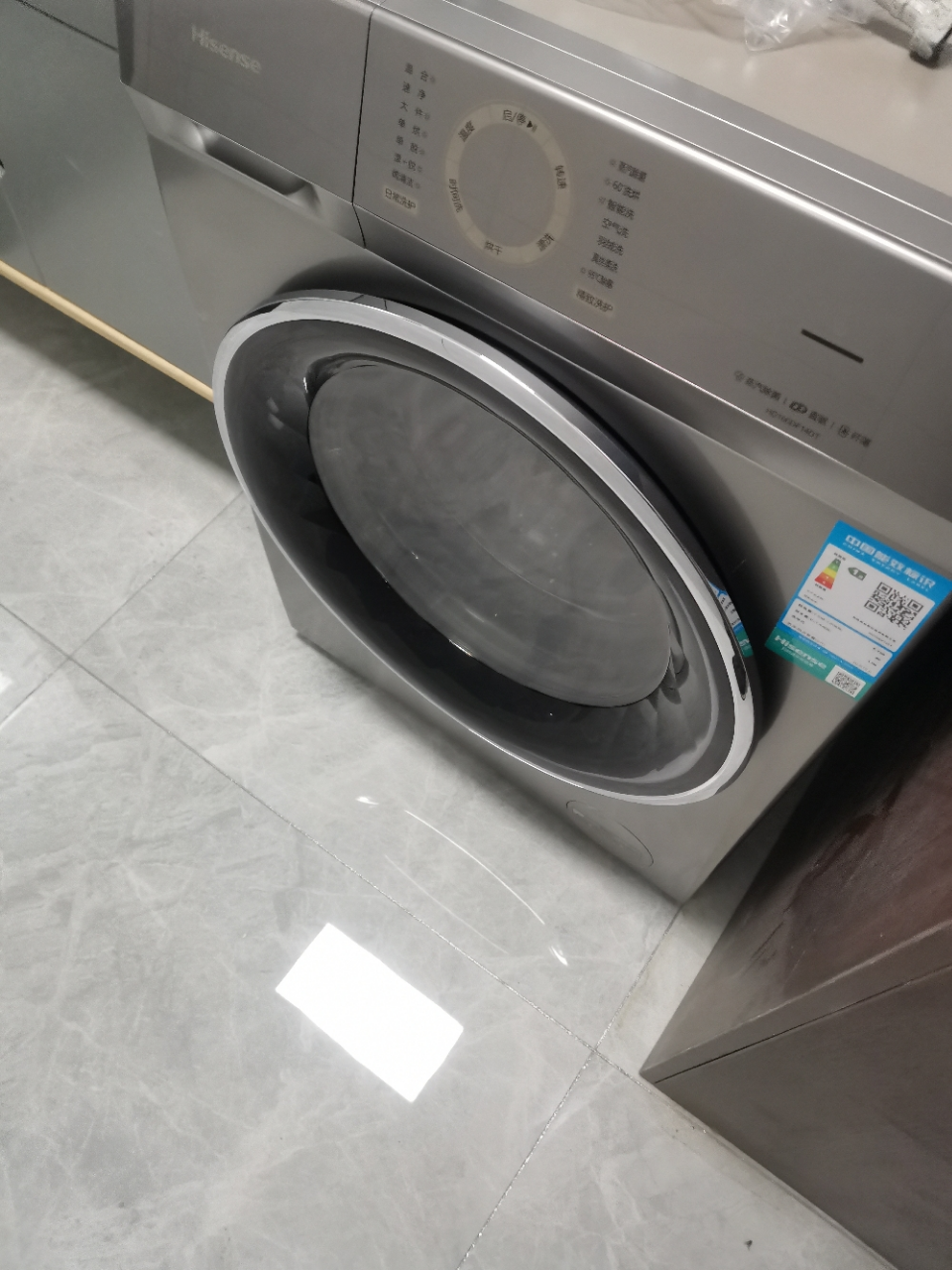 永磁直驱洗衣机图片