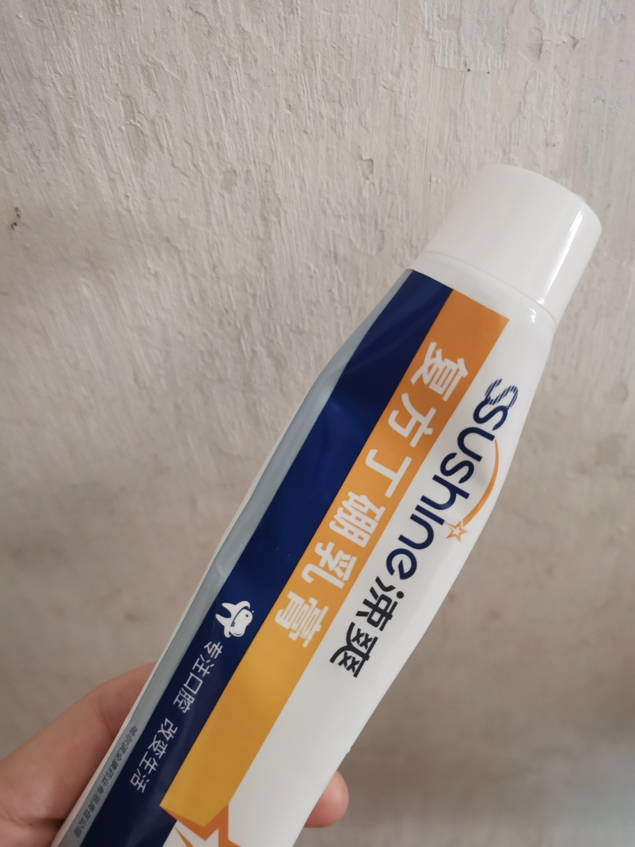 涑爽复方丁硼乳膏80g 清新口气牙龈肿痛出血上火晒单图