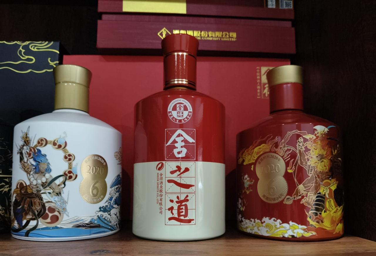 沱牌舍得 舍得 舍之道50度500ml*2瓶礼盒装浓香型白酒晒单图