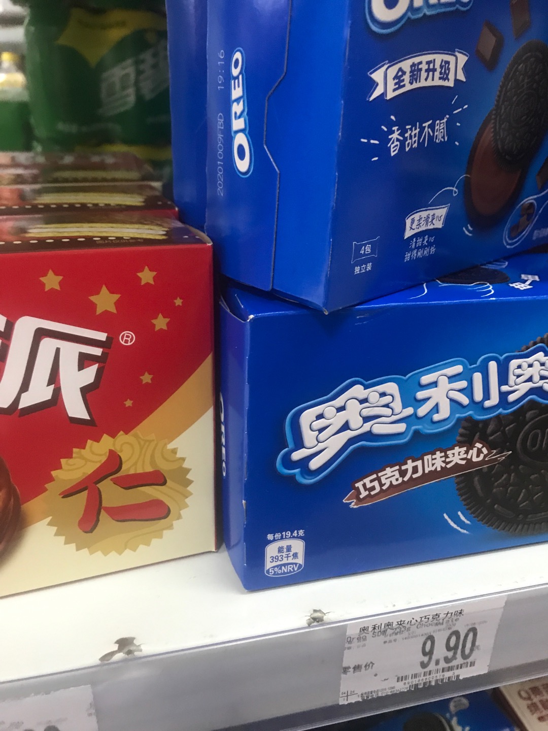 奥利奥(oreo) 夹心饼干 零食 巧轻脆薄片清新草莓酸奶味95g晒单图