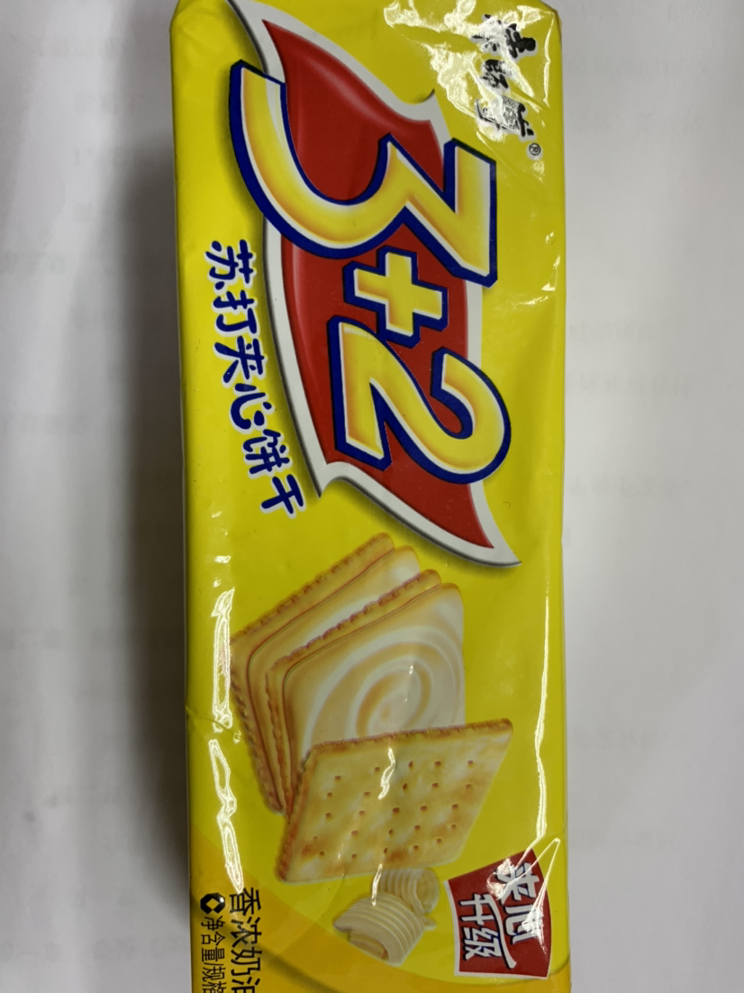 我们为您提供3 2夹心饼干的优质评价,包括3 2夹心饼干商品评价,晒单