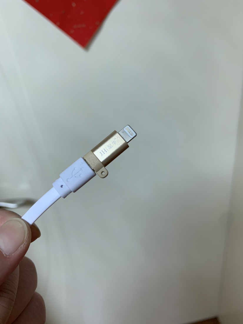 晶華 安卓轉蘋果轉接頭充電轉換器 iphonex/7/8p充電數據線 安卓頭轉