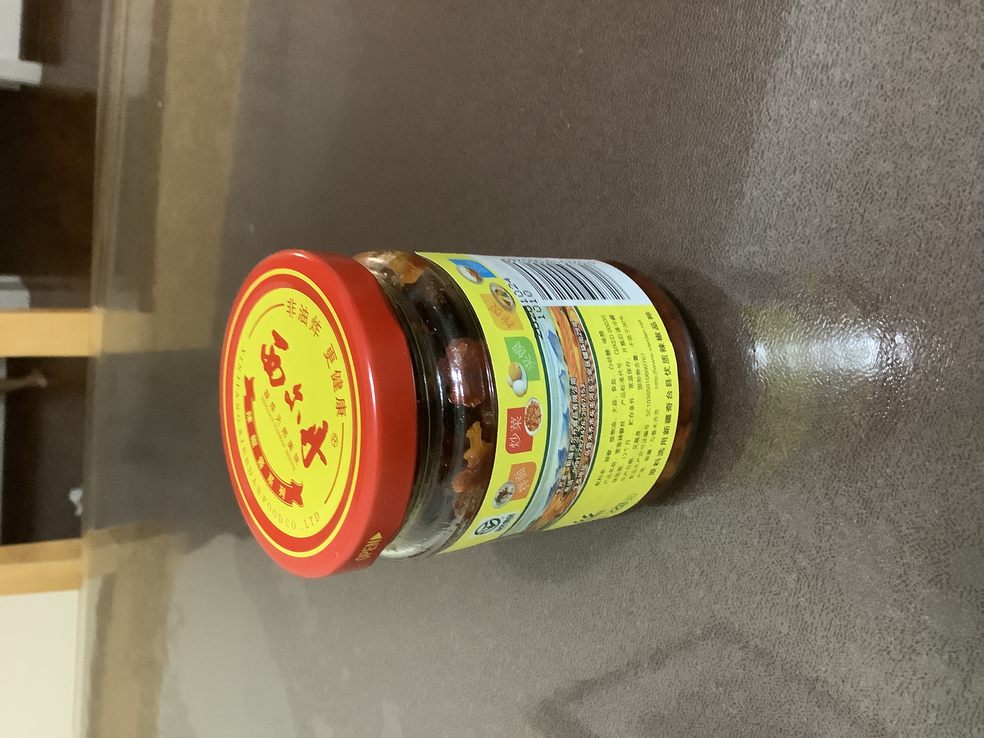 西尔丹牛肉辣椒丁220g*1瓶辣椒酱调味酱牛肉辣椒酱配囊新疆特产晒单图