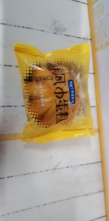 达利园鲜风小蛋糕1kg整箱休闲零食营养解饿面包办公室学生早餐充饥