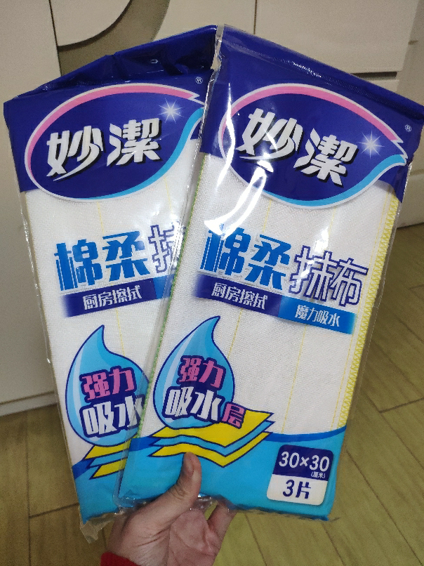 妙洁洗碗布家用厨房不粘油抹布去油吸水加厚竹纤维神奇 5层绵柔2包6片