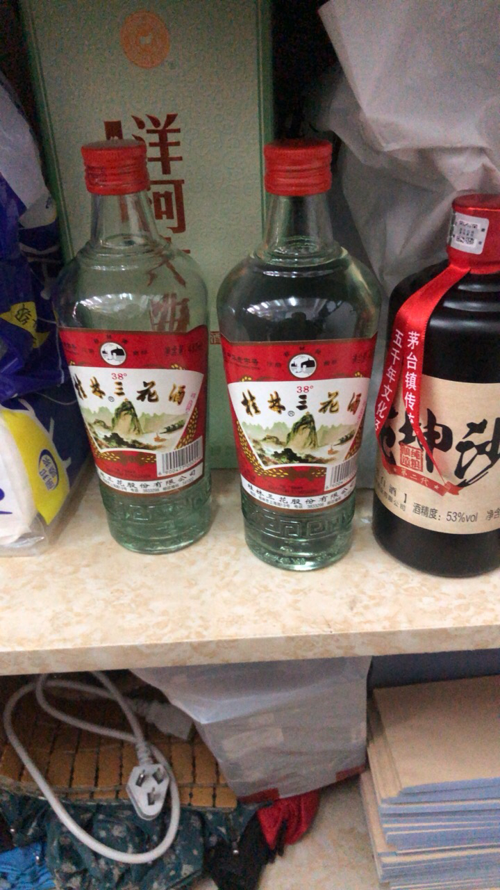 桂林三花酒38度低度高三 480ml*2瓶装 米香型白酒广西桂林特产 华南