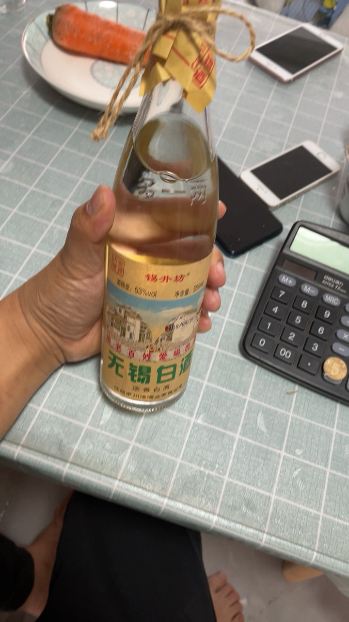 无锡白酒精品原浆型陈酿窖藏浓香白酒53度550ml 多一两更实惠 复古