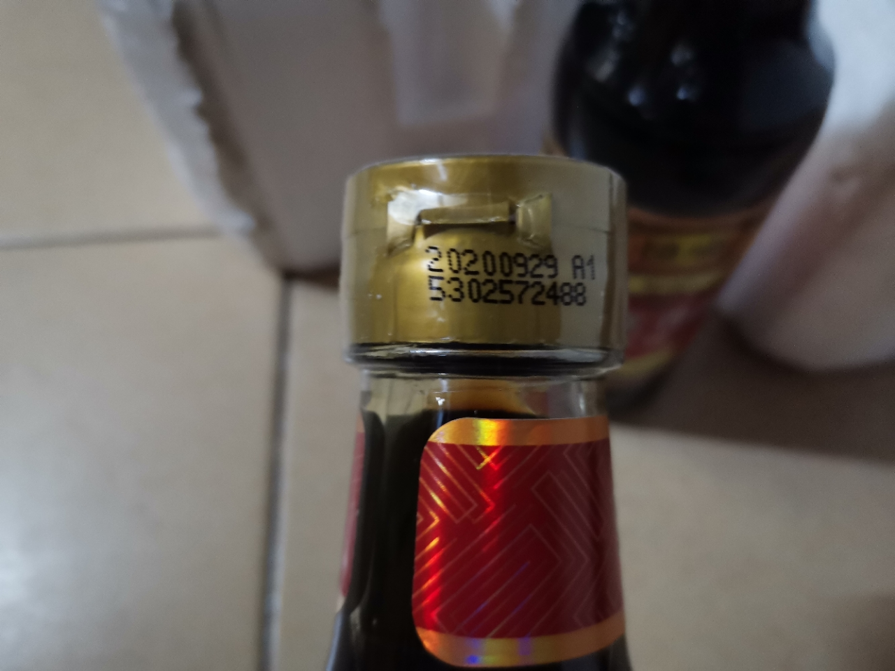 恒顺金优香醋550ml(特级)固态发酵酿造食醋镇江香醋晒单图