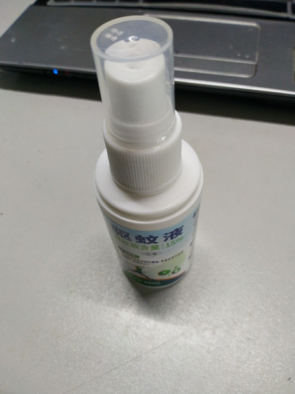 防蚊虫叮咬喷雾
