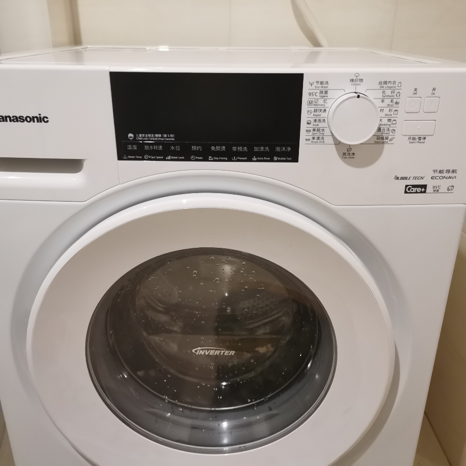 松下洗衣机九公斤