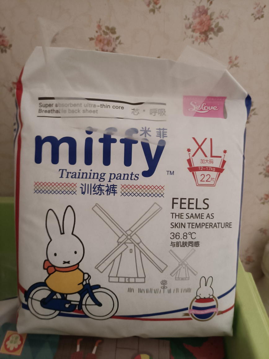 solove米菲miffy拉拉裤尿裤芯呼吸柔软超薄透气训练裤xl码3包装66片