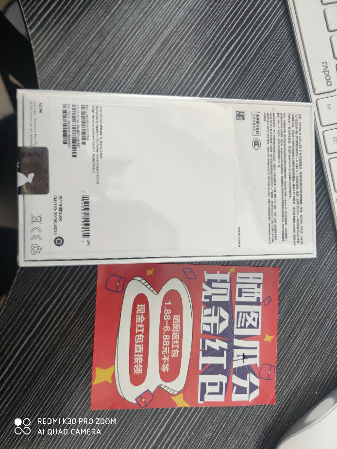 【新包装-无耳机充电头】苹果 apple iphone 11 64gb 黑色 移动联通