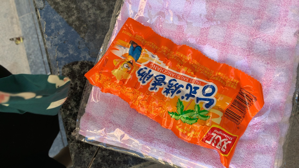 双汇汇福来120g*10支烤串炸串炒饭火腿肠即食美味小吃零食晒单图