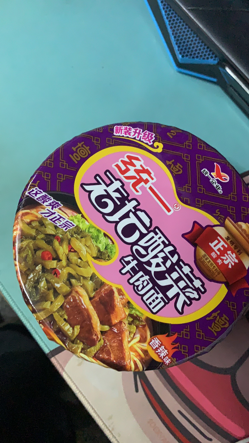 统一来一桶老坛酸豆角排骨面115g 方便面 整件12盒快餐面泡面特价晒单