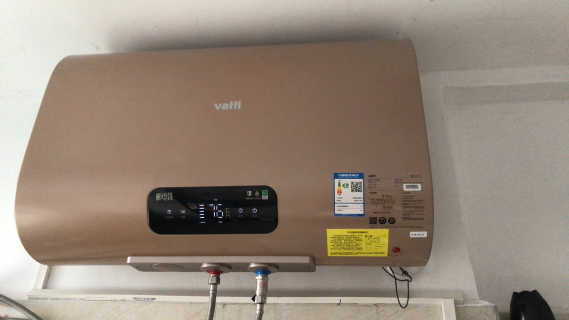华帝vatti电热水器